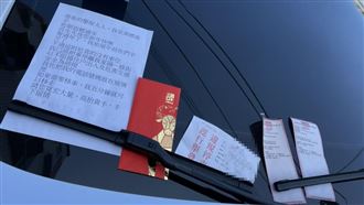 跑車夾紅包違停　網傻眼：腦子有洞？
