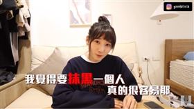 愛莉莎莎發表影片「正式回應蒼藍鴿對我的各種指責」，澄清自己在進行肝膽排石法以前有做功課，還買了書來看（圖／翻攝自
愛莉莎莎 Alisasa影片）