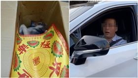 雲林西螺駕駛撞狗　（圖／翻攝自爆料公社）