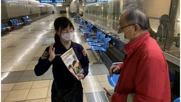 南港鐵警站內宣導反詐騙、乘車安全