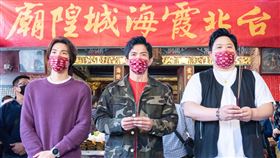 角頭,情人節,黃尚禾,唐振剛,吳震亞（圖／翻攝自巧克麗娛樂提供）