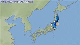 圖／日本氣象廳