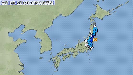 福島16:31又震　30分鐘內2震