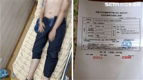 吃屎哥,游兆霖,摸摸茶,桃園,翻攝畫面