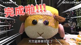 ▲西瓜哥哥李岳與夥伴，拍攝影片製作巨大版天竺鼠車車。（圖／大大來報到 授權 ）