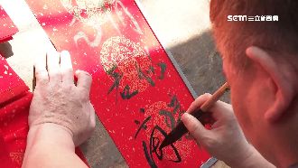愛河旁賣春聯 澎恰恰感動:超出預期