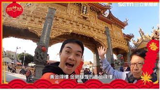 大堡被王爺打屁股？東港車城走春熱點