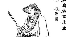 司馬徽。（圖／翻攝自維基百科）