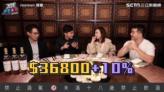 一桌尾牙4萬元　燕窩蛋塔超奢華