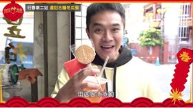 ▲天然無添加的廬記古釀冬瓜蜜。（圖／寶島神很大）