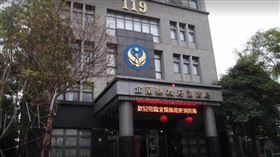 宜蘭縣消防局 （圖／翻攝google maps）