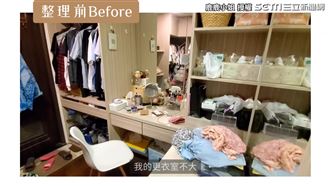 炸亂房間斷捨離　她曝妙招輕鬆收納