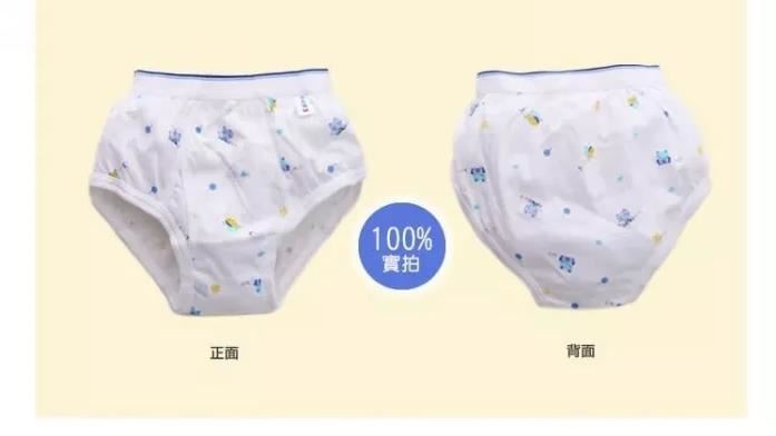 母逼高中兒穿兒童內褲　網知情罵病態