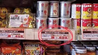 獨／唐吉訶德矮化？台食品被冠五星旗