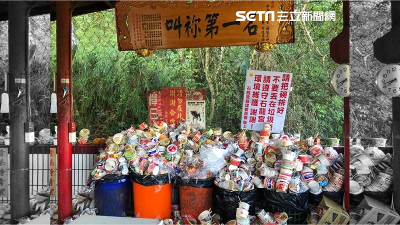 南投土地公變垃圾山　泡麵紙碗擠炸