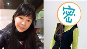  狄鶯,真實身材,長腿。翻攝自臉書