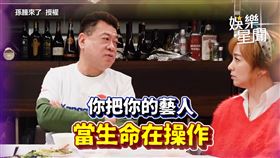 王仁甫初見孫德榮就槓上　他把藝人當生命只盼56成巨星