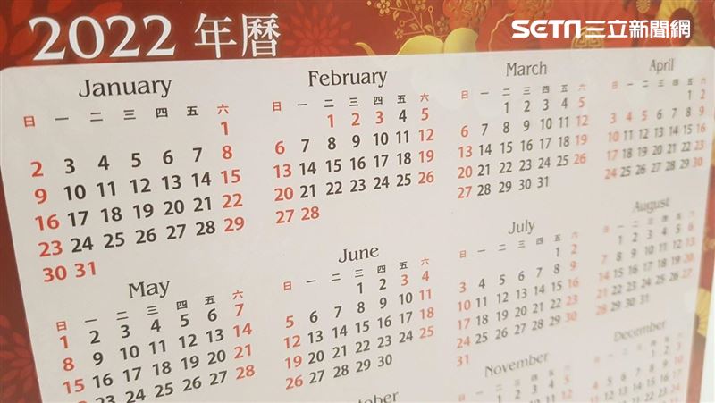 春節7天假結束了　他翻行事曆卻嗨翻