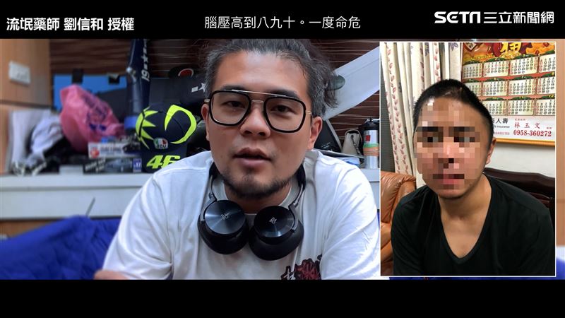 友遭落石砸破頭 流氓藥師為二輪發聲