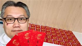 安太座,紅包,承諾,陳志金(翻攝自 陳志金 臉書)