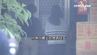 為錢對簿公堂！龍師父母：給超過千萬