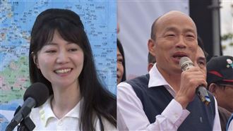 韓國瑜抽中她辦公室　高嘉瑜讚：天選之人