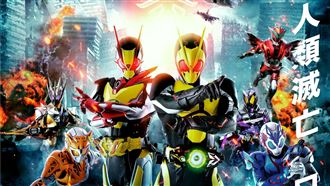 假面騎士迎50週年　最終回預告曝光