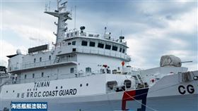 海巡艦艇新塗裝增加TAIWAN。（圖／翻攝自張惇涵臉書）