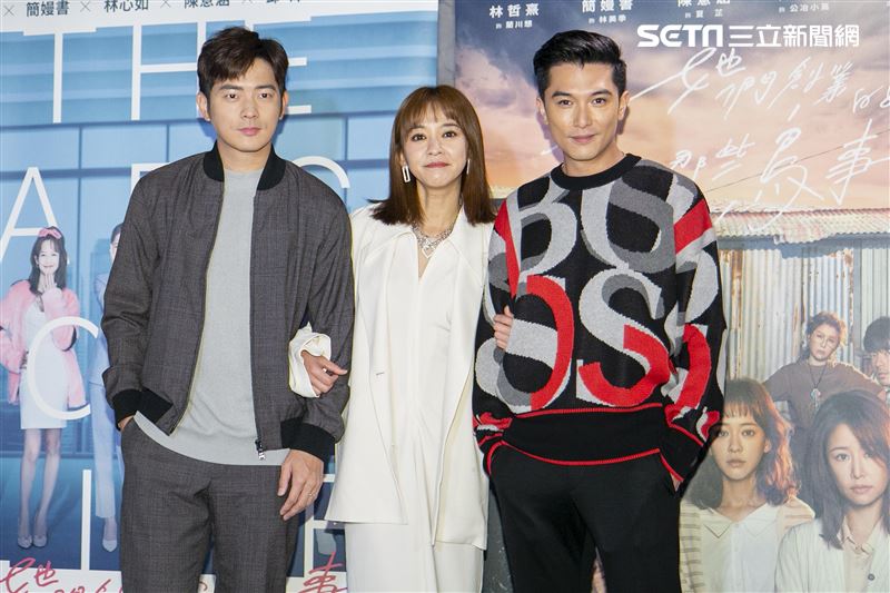 宥勝、陳意涵、邱澤出席《她們創業的那些鳥事》媒體訪問。（圖／記者楊澍攝影）