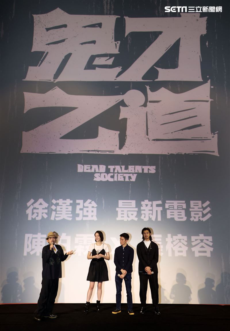 「鬼才之道」導演徐漢強、陳柏霖、張榕容出席新片發布會。（記者邱榮吉/攝影）