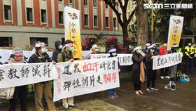育英醫專註冊率破9成　師卻連14年減薪　淚訴遭職場霸凌。圖/全國私校工會提供