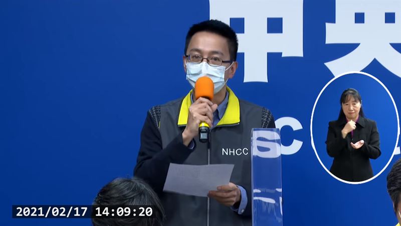 自主提醒APP　示警你接觸過確診者