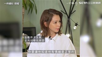 給媽媽們的忠告　做好被遺棄的準備！