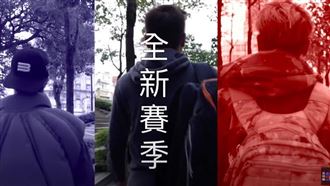 全明星第2季　首集選秀畫面震撼全網