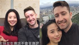 Ｄ能卡／台灣女生與老外認識幾天即閃婚。（圖／翻攝自丹麥先生x台灣太太臉書粉專）