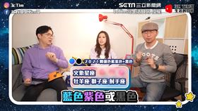 ▲▼。（圖／3cTim哥生活日常 授權）