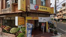 ▲台南市仁德區仁義一街97號「吉祥旺彩券行」。（圖／翻攝自Google地圖）