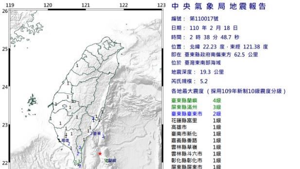 凌晨連兩震！規模5.2、震度4級