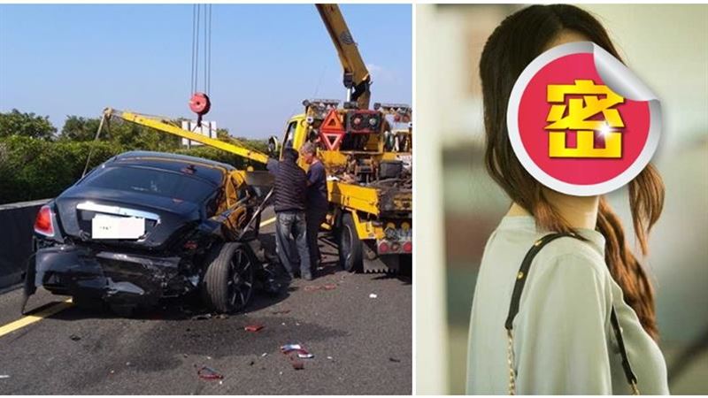 勞斯萊斯追撞車主女友曝！正妹女藝人