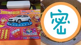 對完2000萬刮刮樂 全聯一碗麵解救了他（圖／翻攝自全聯消費經驗老實說）