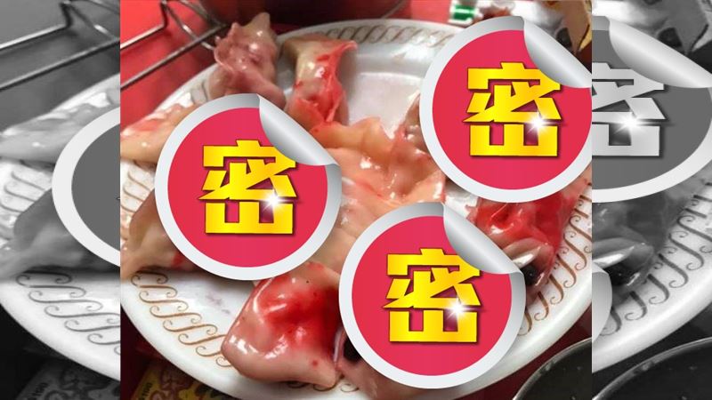 金魚水餃煮完變「棉條」血淋淋嚇壞兒