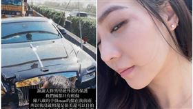 勞斯萊斯車禍,世新小昆凌,李穎(圖/翻攝自彰化踢爆王)