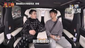 蕭敬騰亂入純情男分手實情　訪談內容尺度超展開