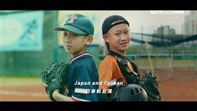 (專案)日台廣告曝111911