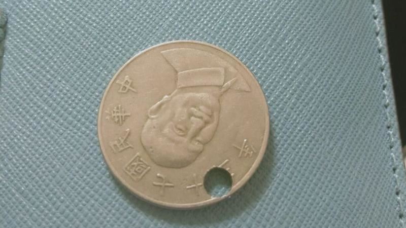 收到「穿孔」10元硬幣　曝暗黑用途