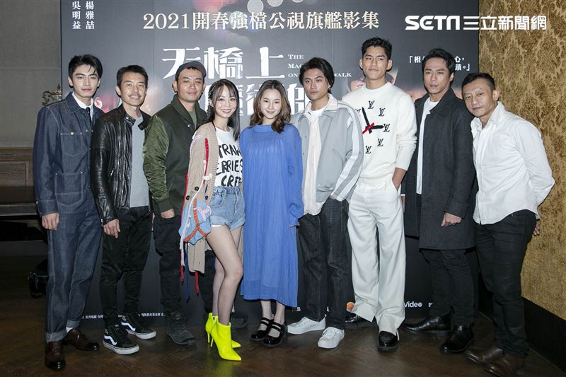 宋柏偉、陳如山、楊大正、孫淑媚、盧以恩、羅士齊、朱軒洋、莊凱勛、導演楊雅喆出席《天橋上的魔術師》媒體聯訪。（圖／記者楊澍攝影）
