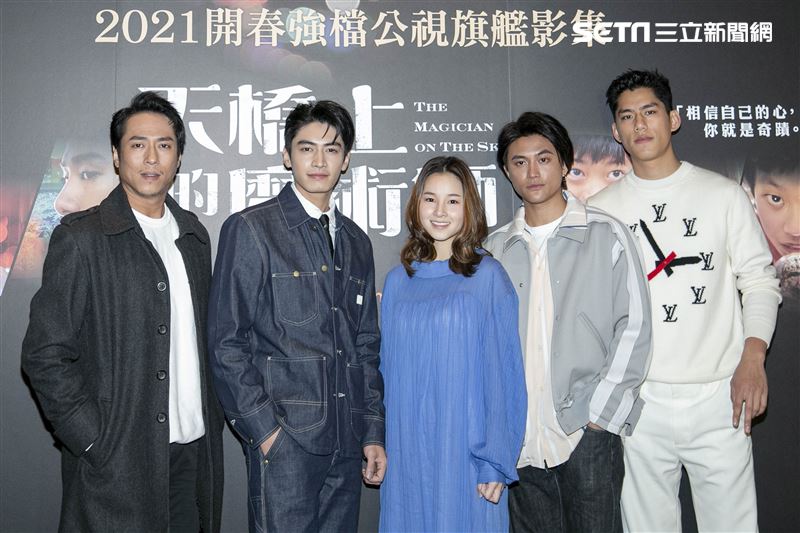 莊凱勛、宋柏偉、盧以恩、羅士齊、朱軒洋出席《天橋上的魔術師》媒體聯訪。（圖／記者楊澍攝影）