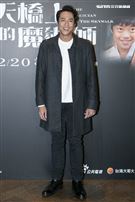 莊凱勛出席《天橋上的魔術師》媒體聯訪。（圖／記者楊澍攝影）