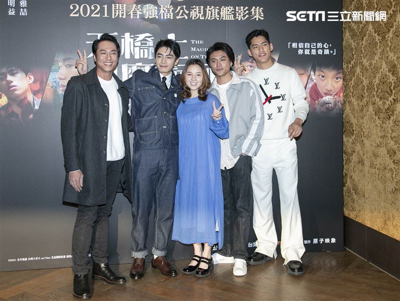 莊凱勛、宋柏偉、盧以恩、羅士齊、朱軒洋出席《天橋上的魔術師》媒體聯訪。（圖／記者楊澍攝影）