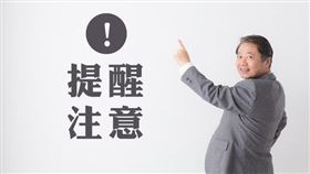 遺囑信託之房地可適用自住優惠稅率課徵地價稅及房屋稅（圖／資料照）